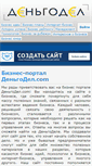 Mobile Screenshot of dengodel.com